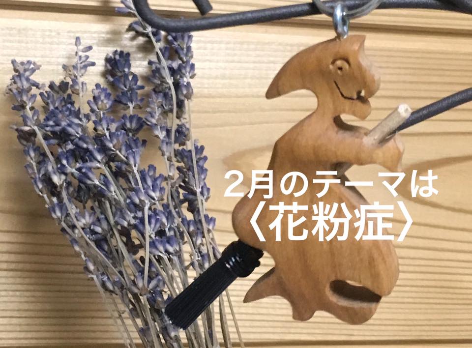 🍴restaurant　Mint !(^^)!今日のsurpriseと、２月15日水曜日next OPEN ！！！